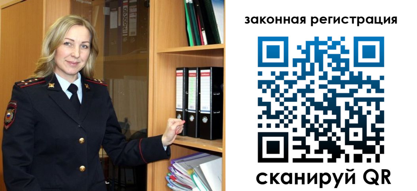 прописка для кредита в Куйбышеве