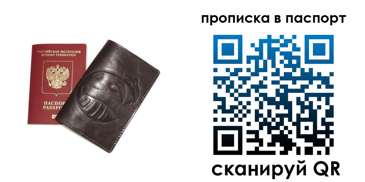 регистрация в Куйбышеве